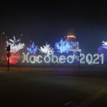 Luces de Navidad en Madrid 2020-2021