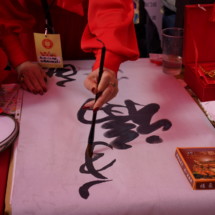 Tralleres y artesanía china en el Año Nuevo Chino